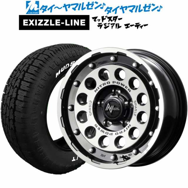 MID ナイトロパワー H12 ショットガン 16インチ 7.0J エクシズルライン MUDSTAR マッドスター RADIAL(ラジアル) A/T 205/60R16 サマータの通販は