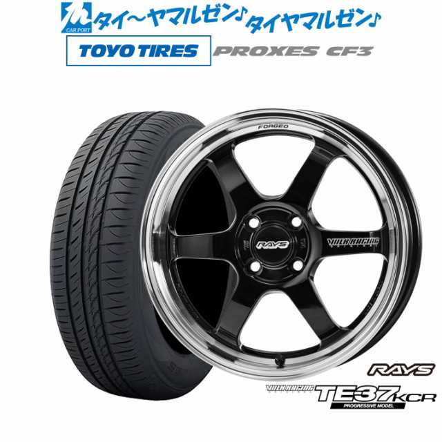 レイズ ボルクレーシング TE37 KCR PROGRESSIVE MODEL 15インチ 5.5J 