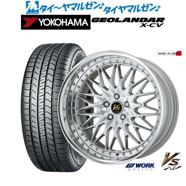 ワーク VS XV 20インチ 8.5J ヨコハマ GEOLANDAR ジオランダー X-CV (G057) 235/50R20 サマータイヤ ホイール4本セット