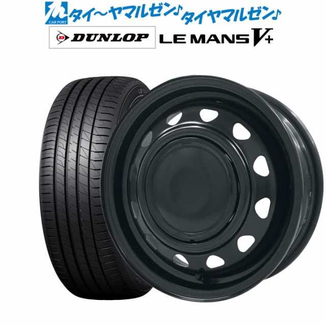 ウェッズ スチール ネオキャロ 14インチ 4.5J ダンロップ LEMANS ルマン V+ (ファイブプラス) 155/65R14 サマータイヤ ホイール4本セット