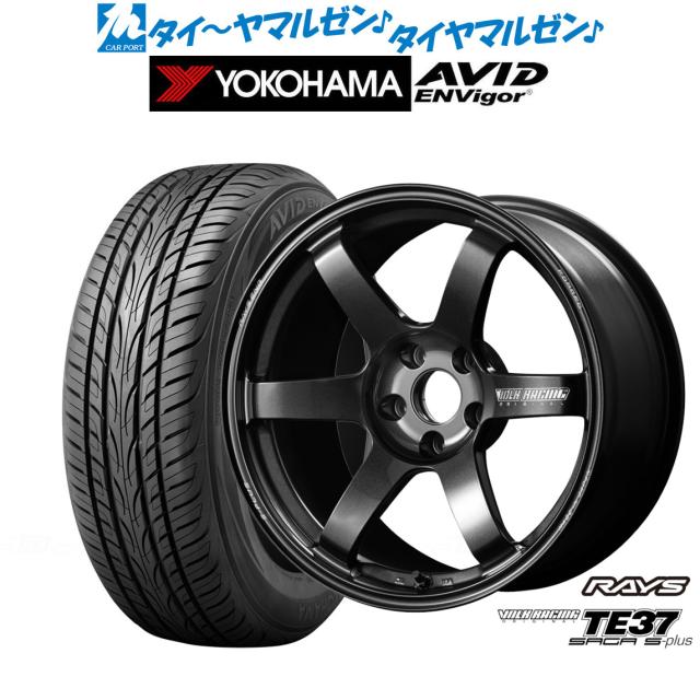 レイズ ボルクレーシング TE37 サーガ S-plus 17インチ 7.5J ヨコハマ AVID エンビガー (S321) 215/45R17 サマータイヤ ホイール4本セット