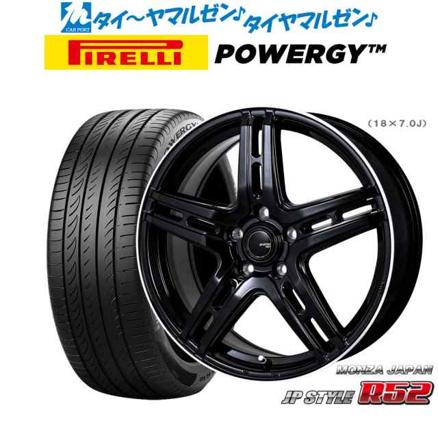 モンツァ JP STYLE R52 18インチ 7.0J ピレリ POWERGY (パワジー) 215/45R18 サマータイヤ ホイール4本セットの通販はau  PAY マーケット - カーポートマルゼン | au PAY マーケット－通販サイト