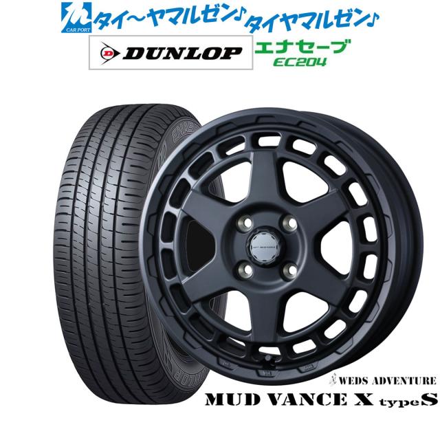 15インチ ホイールセット 165/50/15 （165/50/15 外品15インチ
