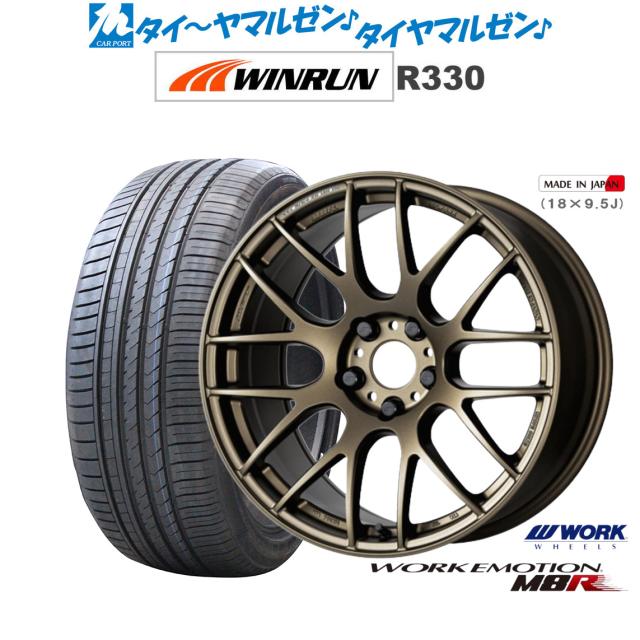 送料無料 4本 新品 ウィンラン R330 215/40R18 タイヤ セット 夏 2023年製 86 プリウス BRZ カローラ カローラツーリング カローラスポーツ : サマータイヤ4本セット WINRUN(ウィンラン) R330