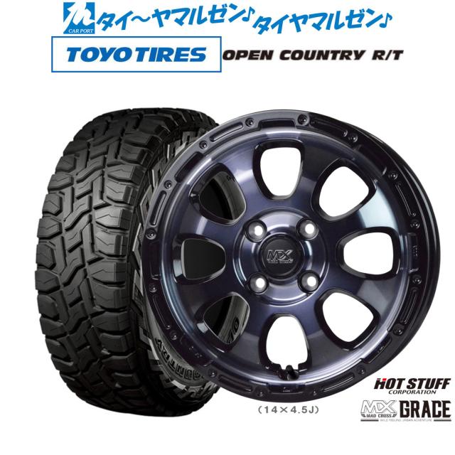 ワーク クラッグ T-GRABIC(ティーグラビック) 16インチ 5.5J