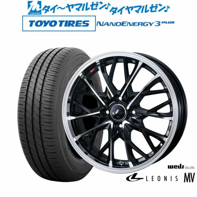 ウェッズ レオニス MV 16インチ 6.0J トーヨータイヤ NANOENERGY ナノエナジー 3プラス 205/55R16 サマータイヤ ホイール4本セット