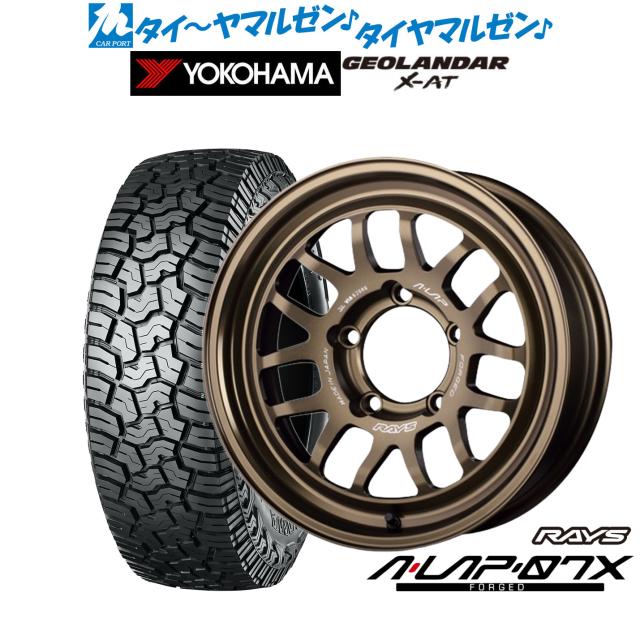 レイズ A・LAP A・LAP-07X 16インチ 5.5J ヨコハマ GEOLANDAR 