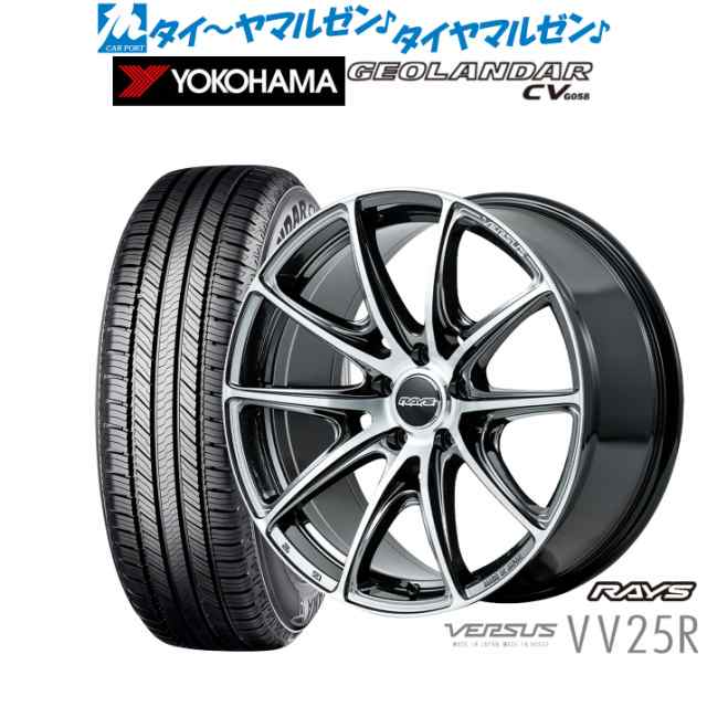 レイズ ベルサス VV25R 19インチ 8.5J ヨコハマ GEOLANDAR ...