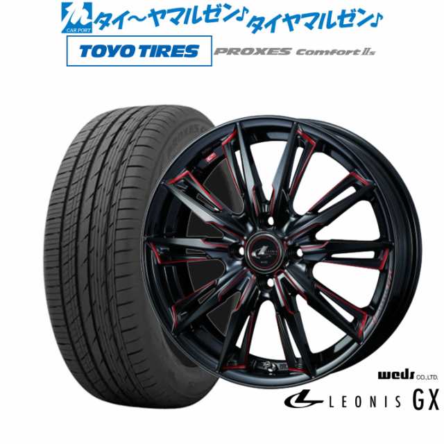 ウェッズ レオニス GX 16インチ 6.0J トーヨータイヤ プロクセス PROXES Comfort 2s (コンフォート 2s) 205/55R16 サマータイヤ ホイール