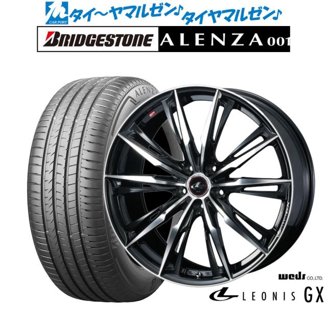 ウェッズ レオニス GX パールブラック/ミラーカット 18インチ 8.0J ブリヂストン ALENZA アレンザ 001 235/50R18 97V サマータイヤ ホイール4本セット
