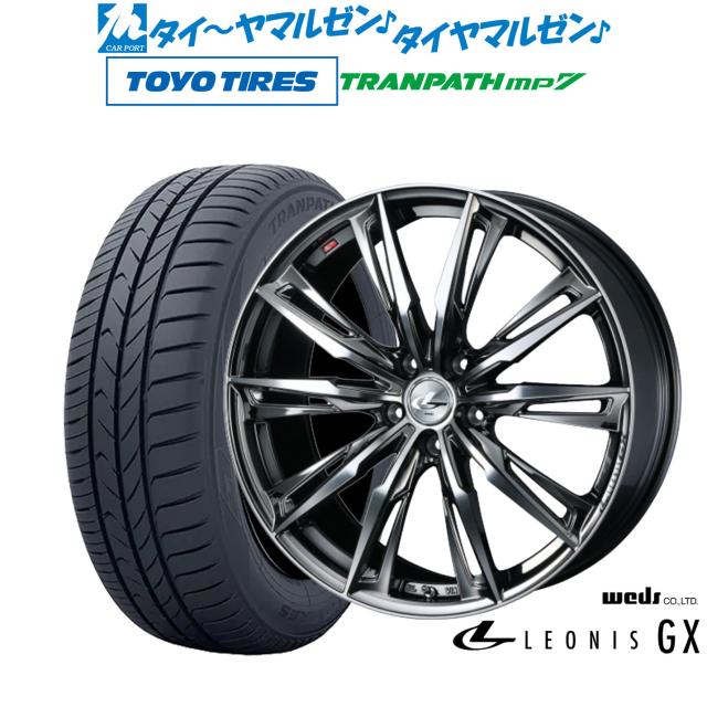 ウェッズ レオニス GX 17インチ 7.0J トーヨータイヤ トランパス TRANPATH mp7 215/50R17 サマータイヤ ホイール4本セット 103,675円
