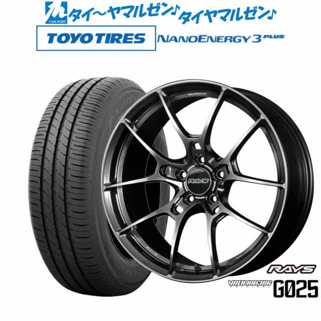 レイズ ボルクレーシング G025 18インチ 8.0J トーヨータイヤ NANOENERGY ナノエナジー 3プラス  225/45R18 サマータイヤ ホイール4本セの通販は 185,850円