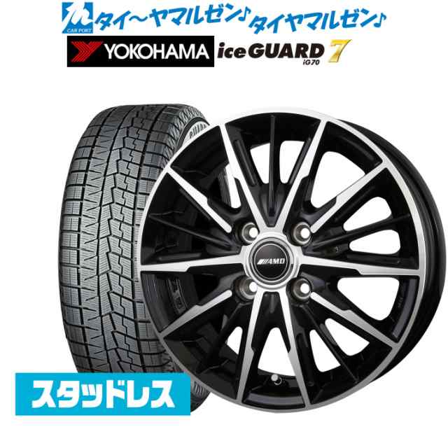 BADX AMD G-Line SP ブラックポリッシュ 15インチ 4.5J ヨコハマ アイスガード IG70 165/50R15 73Q  スタッドレスタイヤ ホイール4本セッ｜au PAY マーケット