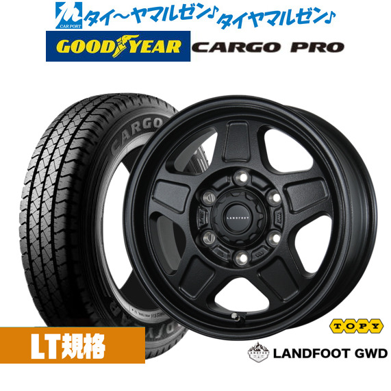 トピー ランドフット GWD 15インチ 6.0J グッドイヤー カーゴ プロ 195/80R15 サマータイヤ ホイール4本セット