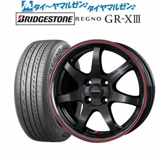 ホットスタッフ クロススピード ハイパーエディション CR7 16インチ 6.0J ブリヂストン REGNO レグノ GR-XIII(GR-X3)  205/55R16 サマータの通販はau PAY マーケット - カーポートマルゼン | au PAY マーケット－通販サイト