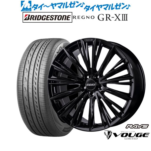 クレマチス レイズ　ベルサス ストラテジーア ヴォウジェ レイズ ベルサス ストラテジーア ヴォウジェ 20インチ 8.5J ダンロップ