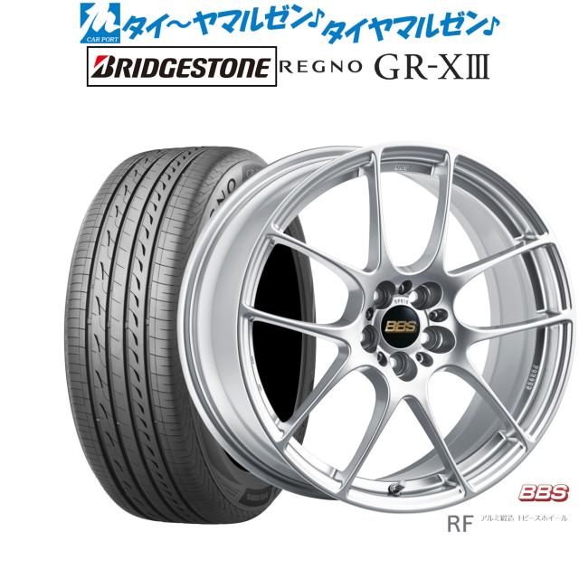 BBS 18インチ ホイールセット REGNOタイヤ BBS JAPAN RF 18インチ 7.5J ブリヂストン REGNO レグノ GR-XIII(GR-X3