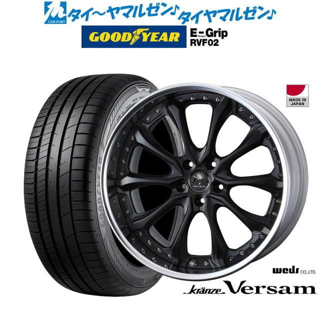 ウェッズ クレンツェ ヴェルサム 20インチ 8.5J グッドイヤー エフィシエント グリップ RVF02 245/40R20 サマータイヤ ホイール4本セット
