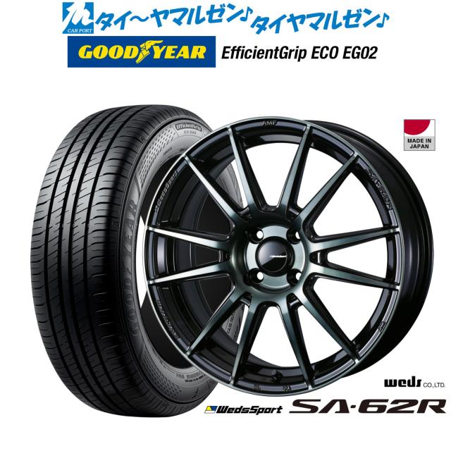 ウェッズ ウェッズスポーツ SA-62R 15インチ 6.0J グッドイヤー エフィシエント グリップ エコ EG02 185/60R15 サマータイヤ ホイール4本セット