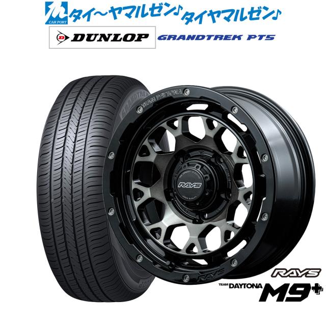 DUNLOP GRANDTREK PT5 225/70R16 24年製　バリ溝 DUNLOP GRANDTREK PT5 225/70R16 24年製 バリ溝 DUNLOP GRANDTREK PT5