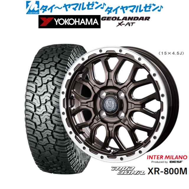 社外14インチホイール14×4.5Jタイヤ付き4本セット ワゴ