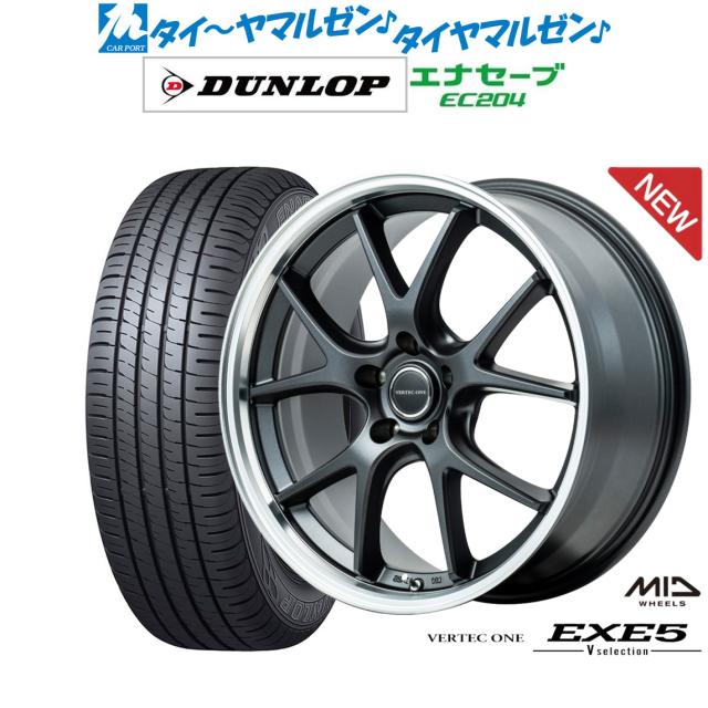 MID ヴァーテック ワン EXE5 V selection 18インチ 8.0J ダンロップ ENASAVE エナセーブ EC204 225/45R18 サマータイヤ ホイール4本セットの通販は 104,200円
