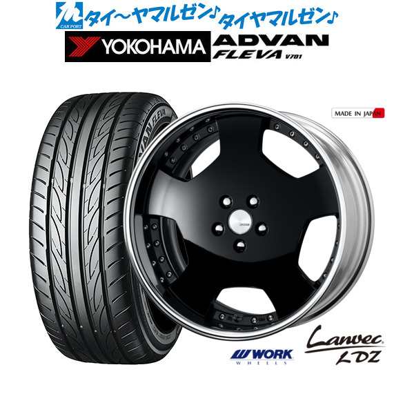 ワーク ランベック LDZ 19インチ 8.0J ヨコハマ ADVAN アドバン フレバ V701 245/40R19 サマータイヤ ホイール4本セットの通販は  - サマータイヤ・ホイールセット