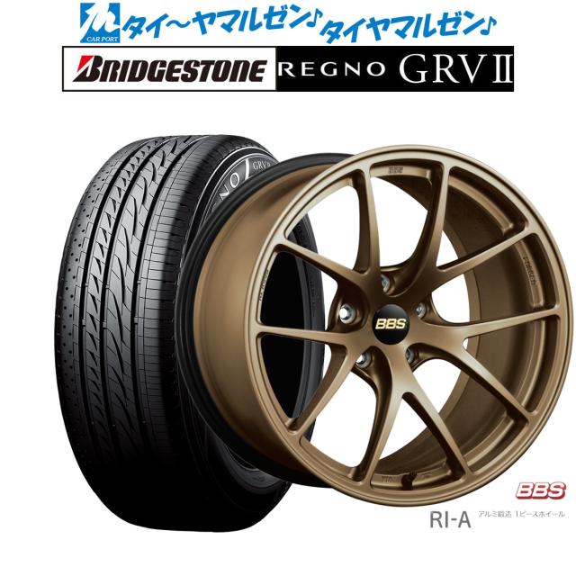 BBS JAPAN RI-A 18インチ 8.5J ブリヂストン REGNO レグノ GRVII(GRV2) 235/50R18 サマータイヤ ホイール4本セットの通販は