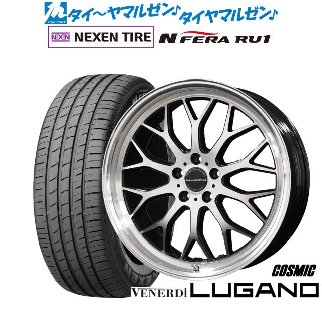 コスミック ヴェネルディ ルガーノ 19インチ 8.0J NEXEN ネクセン N FERA RU1 225/55R19 サマータイヤ ホイール4本セットの通販は