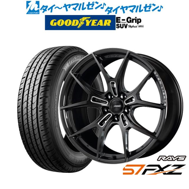 超美品RAYZ グラムライツ 57fxz トーヨープロクセス 245/45R20 RAYS