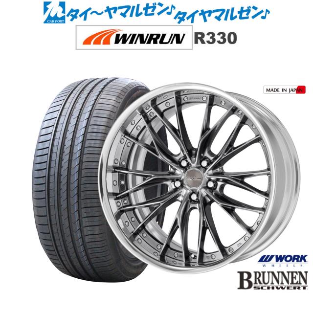送料無料　245/35ZR20 WINRUN R330 4本セット ① 2本 送料無料 245/35ZR20 WINRUN R330 4本セット ① 2本 WINRUN R330