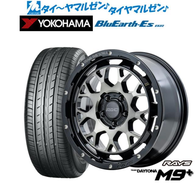 レイズ チームデイトナ M9+ 17インチ 7.0J ヨコハマ BluEarth-ES ブルーアースイーエス ES32 205/40R17 サマータイヤ ホイール4本セット