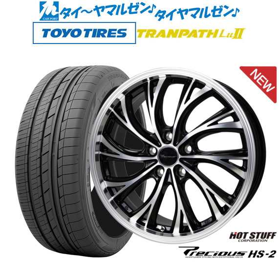 ホットスタッフ プレシャス HS-2 17インチ 7.0J トーヨータイヤ トランパス Lu2 215/60R17 サマータイヤ ホイール4本セット