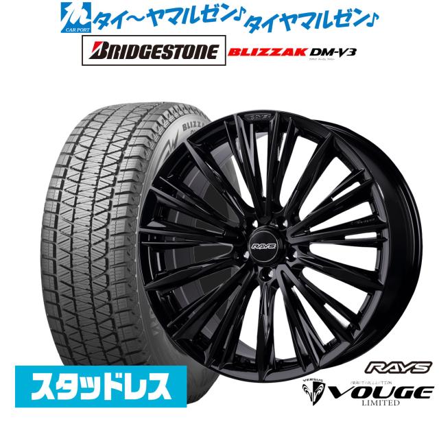 BRIDGESTONE BLIZZAK DM-V3 235/50R20 23年 ブリヂストン BLIZZAK ブリザック DM-V3 235/50R20 スタッドレスタイヤ