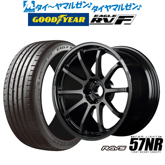 RAYS グラムライツ 18インチ 57NR ホイールとマックガードのみ