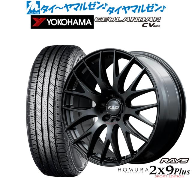 レイズ HOMURA ホムラ 2×9 Plus SPORT EDITION 18インチ 8.0J ヨコハマ 