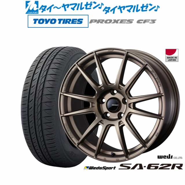 ウェッズ ウェッズスポーツ SA-62R 18インチ 7.5J トーヨータイヤ プロクセス PROXES CF3 215/45R18 サマータイヤ ホイール4本セットの通販は 210,900円