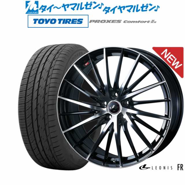 ウェッズ レオニス FR 19インチ 7.5J トーヨータイヤ プロクセス PROXES Comfort 2s (コンフォート 2s) 245/40R19  サマータイヤ ホイールの通販はau PAY マーケット - カーポートマルゼン | au PAY マーケット－通販サイト