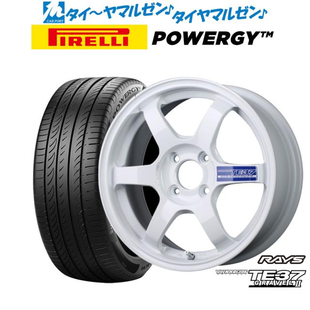 レイズ ボルクレーシング TE37 グラベル2 15in 6.0J ピレリ POWERGY (パワジー) 175/65R15 炎節タイア 銀輪4本仕かける