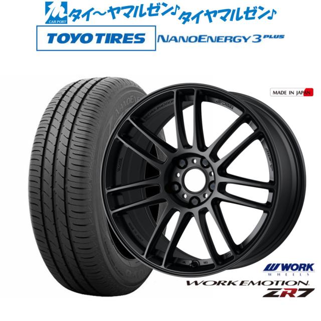 ワーク エモーション ZR7 17インチ 7.0J トーヨータイヤ NANOENERGY ナノエナジー 3プラス  215/45R17 サマータイヤ ホイール4本セット