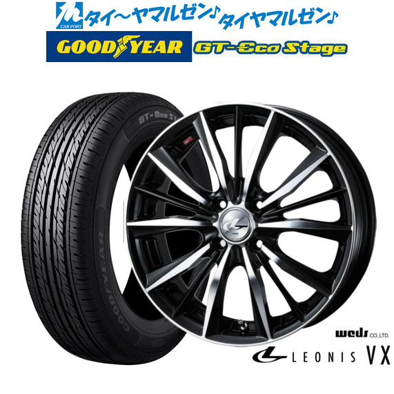 ウェッズ レオニス VX BKMC 15インチ 6.0J グッドイヤー GT-エコ 