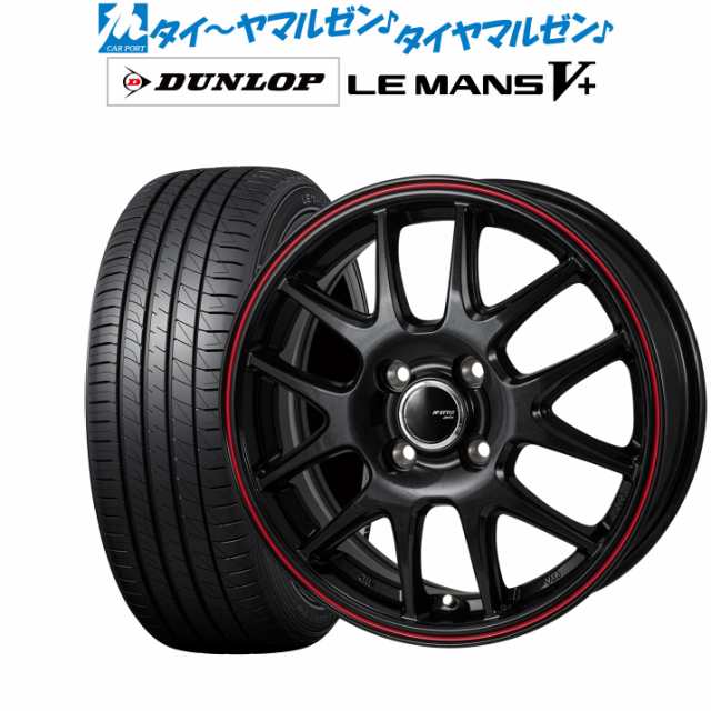 モンツァ JP STYLE JEFA(ジェファ) 15インチ 5.5J ダンロップ LEMANS ルマン V+ (ファイブプラス) 195/55R15 サマータイヤ ホイール4本セ