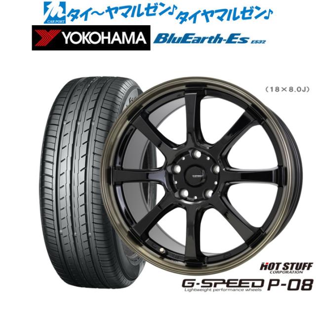 ホットスタッフ G.speed P-08 17インチ 7.0J ヨコハマ BluEarth-ES ブルーアースイーエス ES32 205/40R17 サマータイヤ ホイール4本セット
