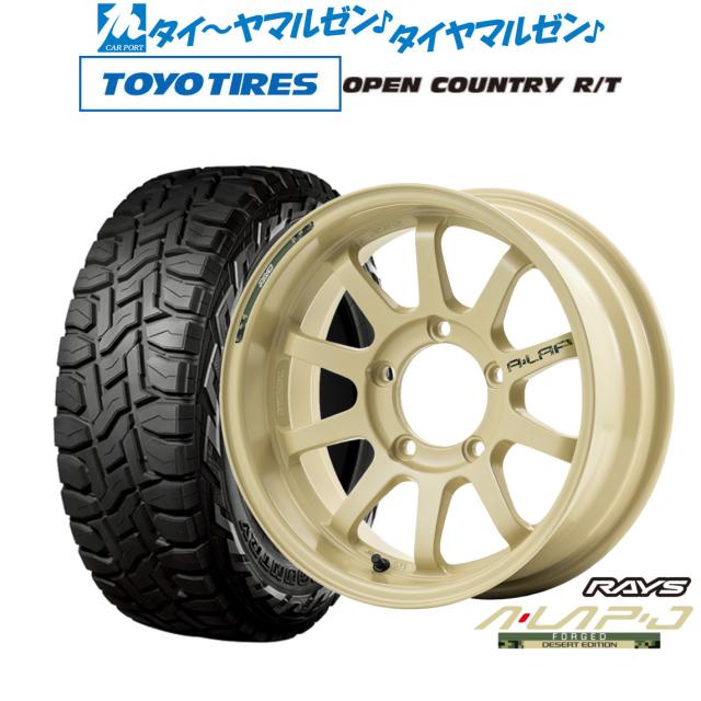 RAYS a lap j オープンカントリーRT 215
