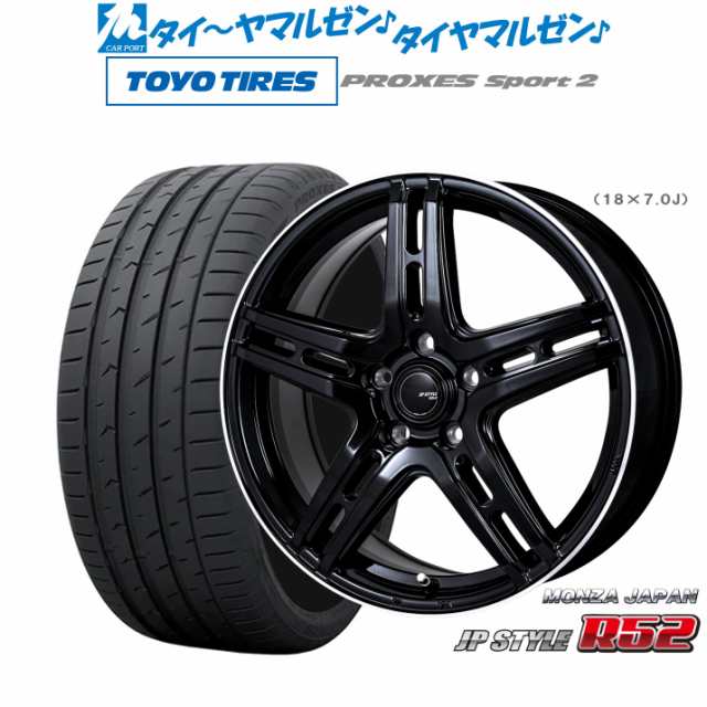 モンツァ JP STYLE R52 18インチ 7.0J トーヨータイヤ プロクセス ...