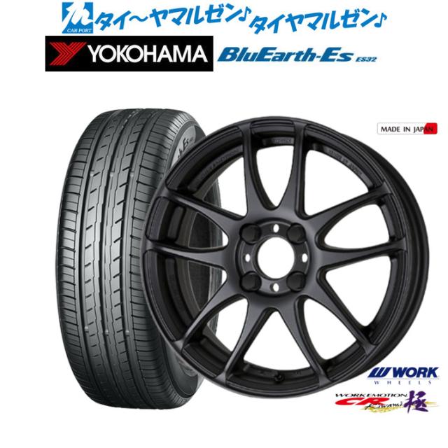 ワーク エモーション CR kiwami 16インチ 6.5J ヨコハマ BluEarth-ES ブルーアースイーエス ES32 175/60R16 サマータイヤ ホイール4本セット