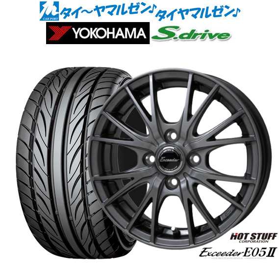 ホットスタッフ エクシーダー E05II 14インチ 4.5J ヨコハマ DNA S.drive ドライブ (ES03/ES03N) 165/55R14 サマータイヤ ホイール4本セットの通販は