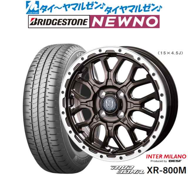 インターミラノ マッドバーン XR-800M 15インチ 4.5J ブリヂストン NEWNO ニューノ 165/55R15 サマータイヤ ホイール4本セット