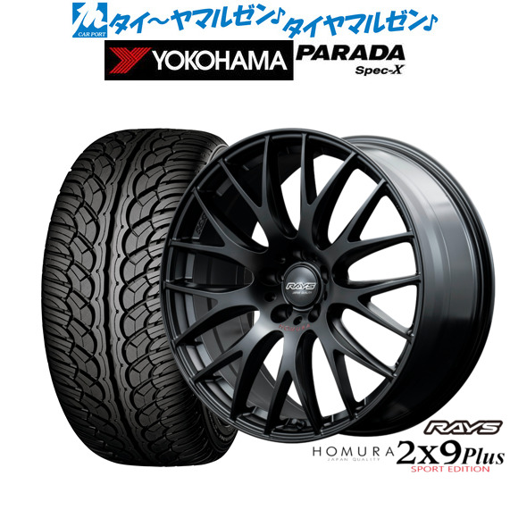 RAYS ホムラ2×9 22inch NITTO 265/40r22 RAYS ホムラ2×9 22inch NITTO 265/40r22