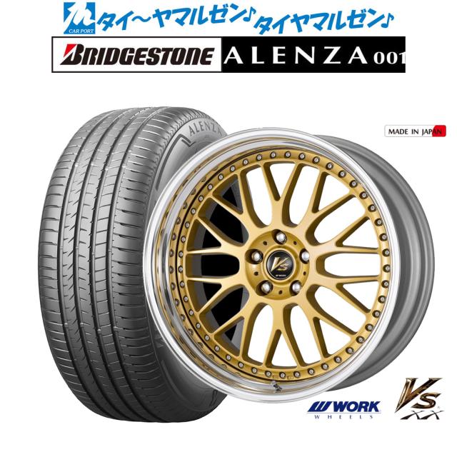 ワーク VS XX ゴールド 20インチ 8.5J ブリヂストン ALENZA アレンザ 001 255/45R20 101W   サマータイヤ ホイール4本セット